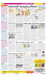 Nalgonda Constituencies