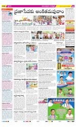 Anantapur Constituencies