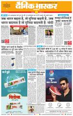 छत्रपति संभाजीनगर 