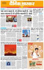 छतरपुर - टीकमगढ़ 