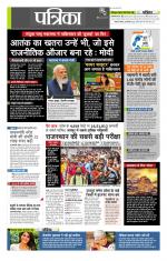 उत्तर प्रदेश