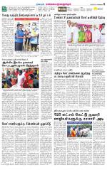 Kanchipuram-Chennai Supplement