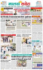 Bathinda / Mansa