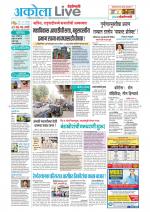 Akola Live