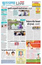 Buldhana Live