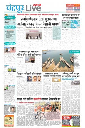 chandrapur live