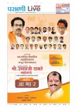 Parbhani Live