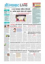 Aurangabad Live