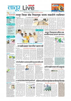 latur live