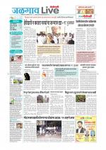 Jalgaon Live