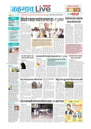 jalgaon live