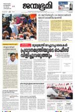 Kozhikode