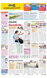 Mahabubnagar District