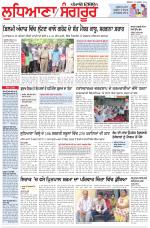 Punjabi Tribune (Ludhiana)