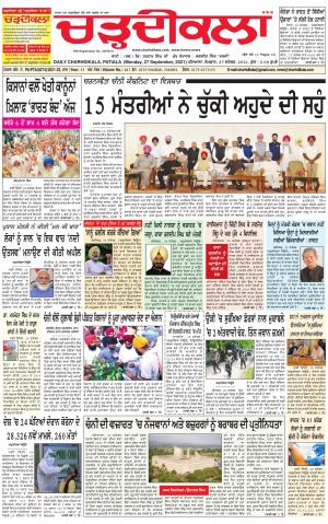 charhdikala punjab 27-09-2021