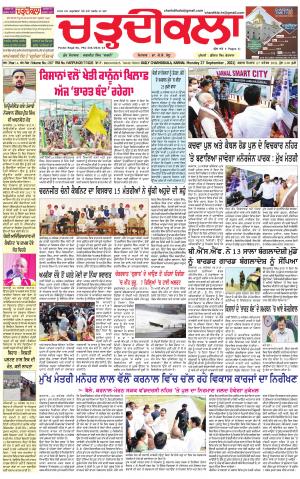 charhdikala haryana 27-09-2021