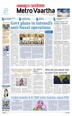 Metrovaartha - Indore