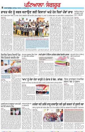 PS_27_September_2021