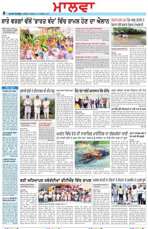 BP_27_September_2021