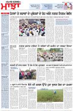 Punjabi Tribune (Majha/Doaba)