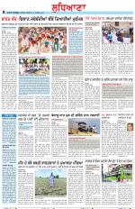 Punjabi Tribune (Ludhiana)