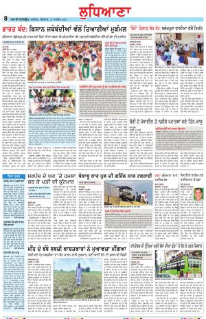 LD_27_September_2021