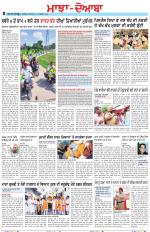 Punjabi Tribune (Majha/Doaba)