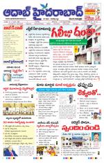 Aadab Hyderabad Main Pages