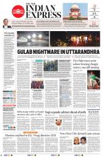 The New Indian Express-Vishakapatnam