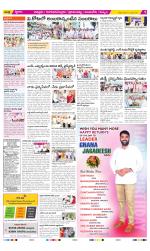 Chittoor Constituencies