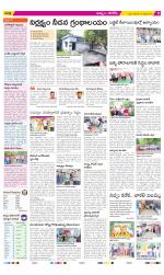 Khammam Constituencies