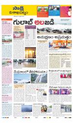 Visakhapatnam District - Old