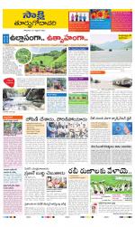 East Godavari District