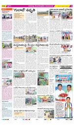 Visakhapatnam Constituencies Old