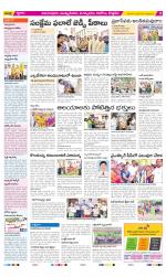 East Godavari Divisions