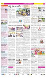 Medak Constituencies