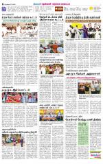 Nellai District-Tirunelveli Supplement