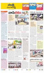 Ranga Reddy District