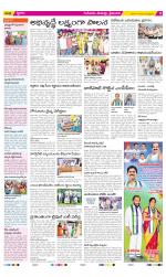 Krishna Constituencies