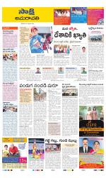 Vijayawada City