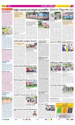 Vijayawada City Constituencies