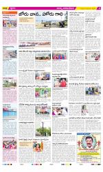 Visakhapatnam Constituencies