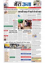 Divya Himachal Dharamsala +Mera Una +Aastha