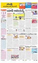 Mahabubabad District