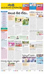 Jayashankar District