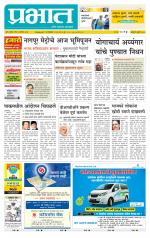 अहमदनगर आवृत्ती