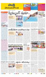 Hanamakonda District