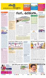 SPSR Nellore District