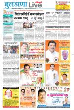 Buldhana Live