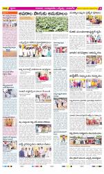 SPSR Nellore Constituencies